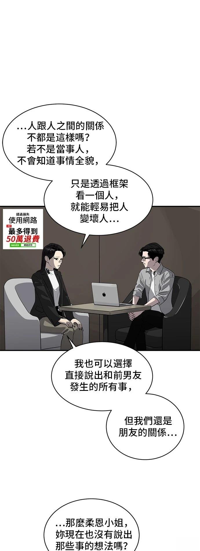 第174话