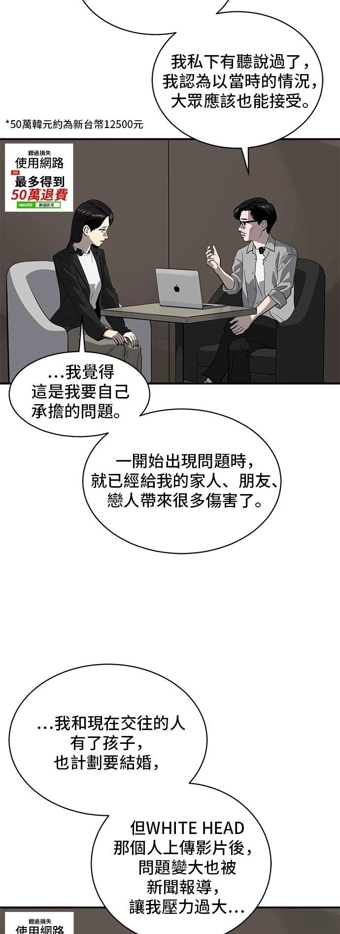 第174话
