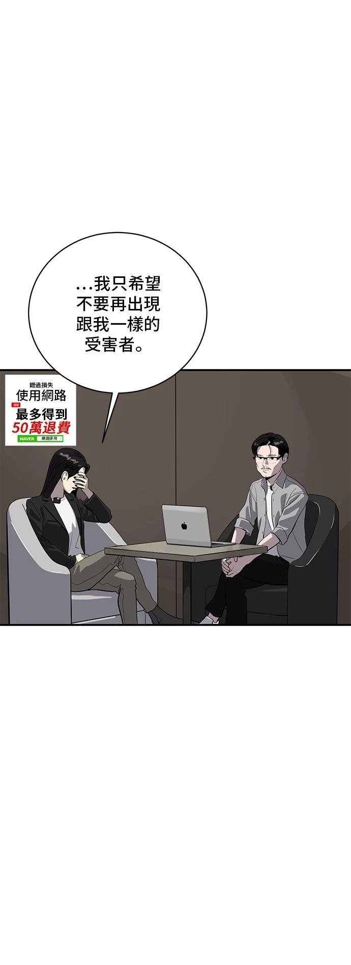 第174话