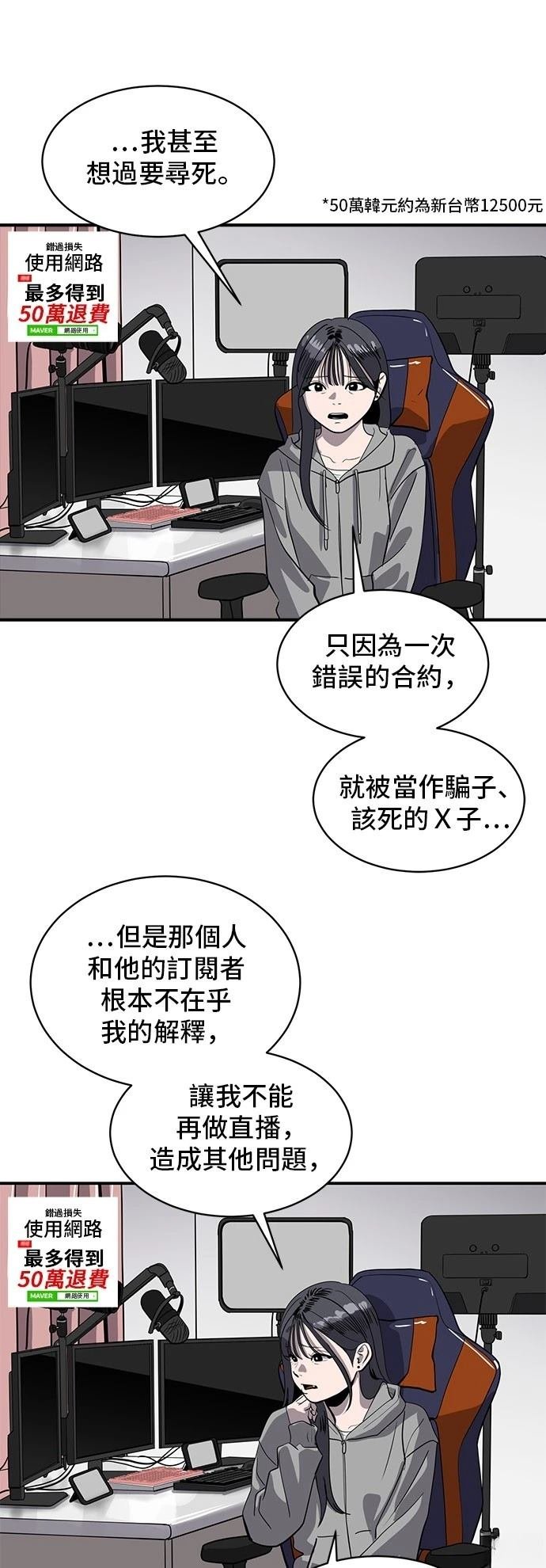 第174话