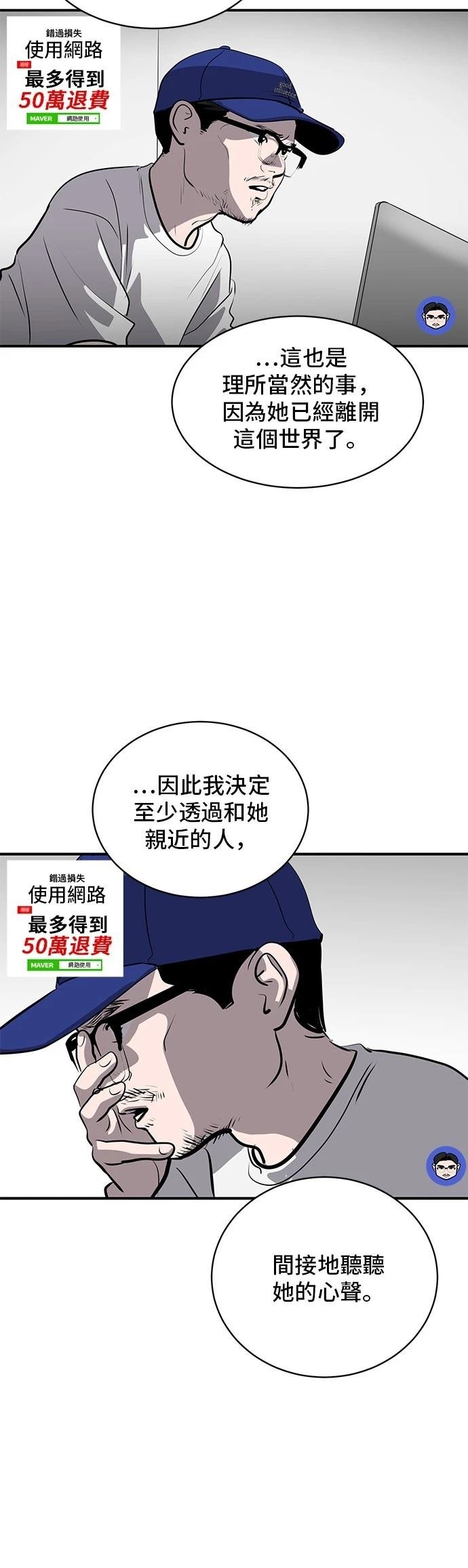 第174话