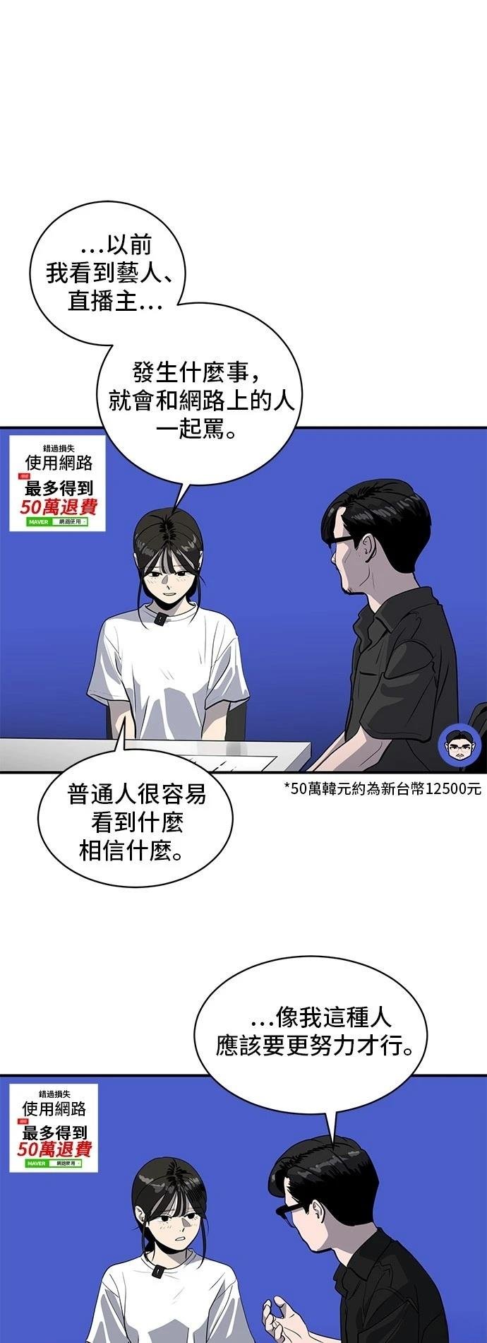第174话