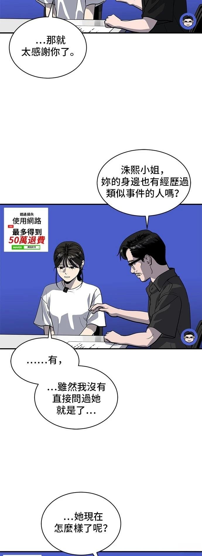 第174话