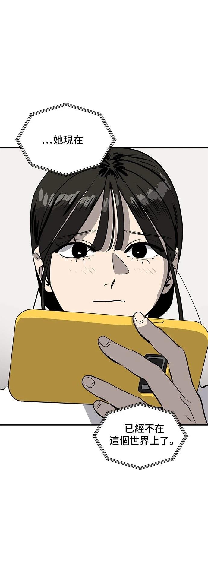 第174话