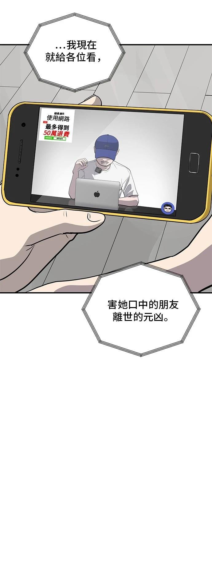 第174话