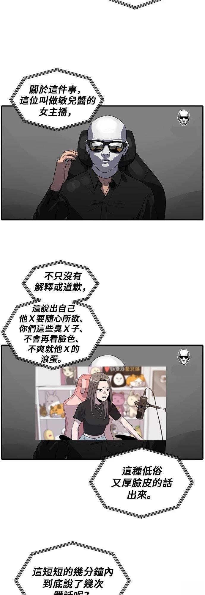 第174话