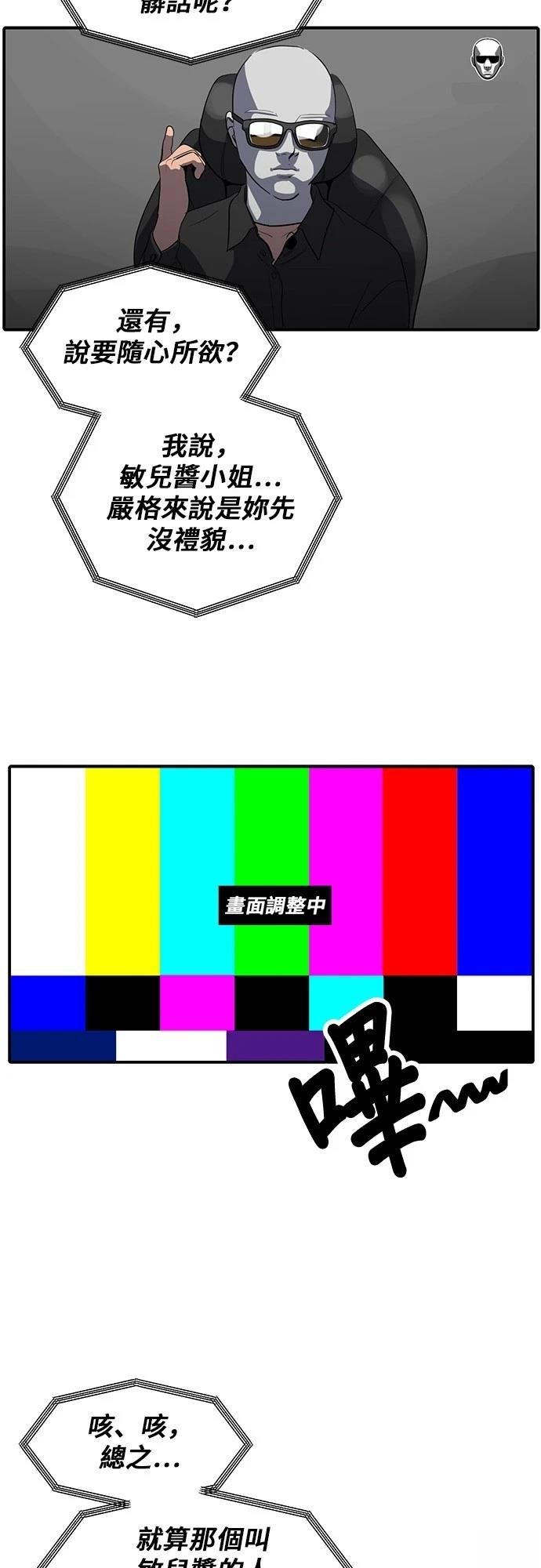 第174话