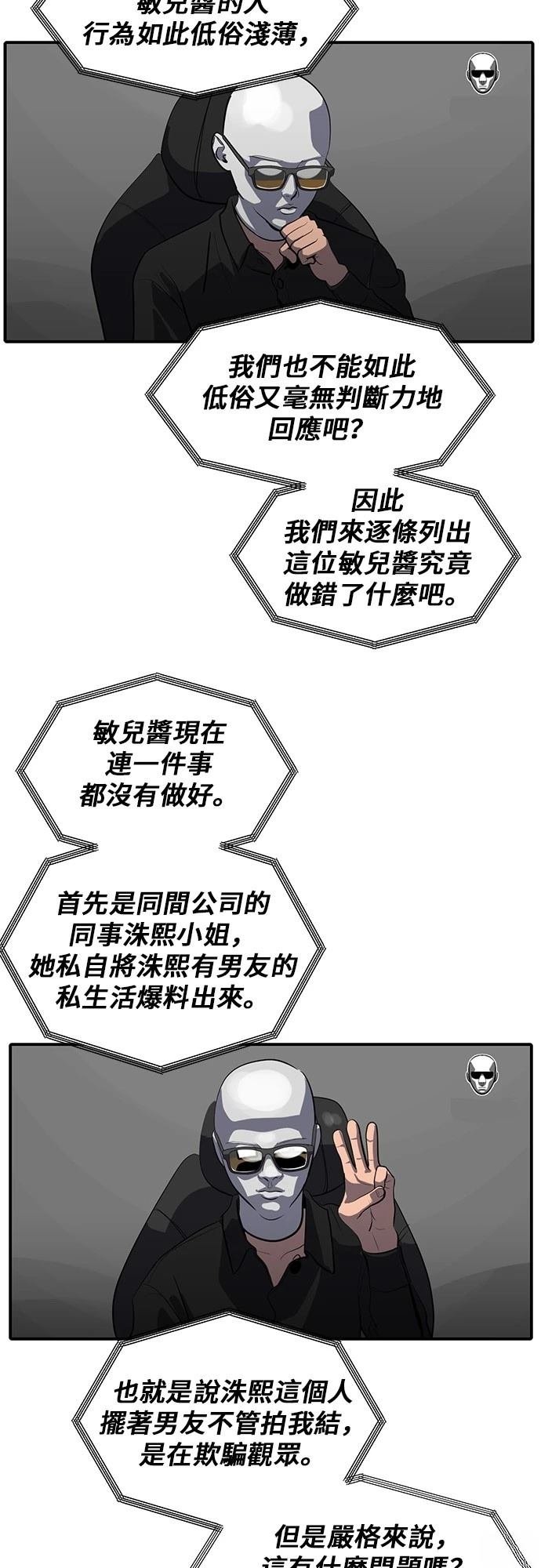 第174话