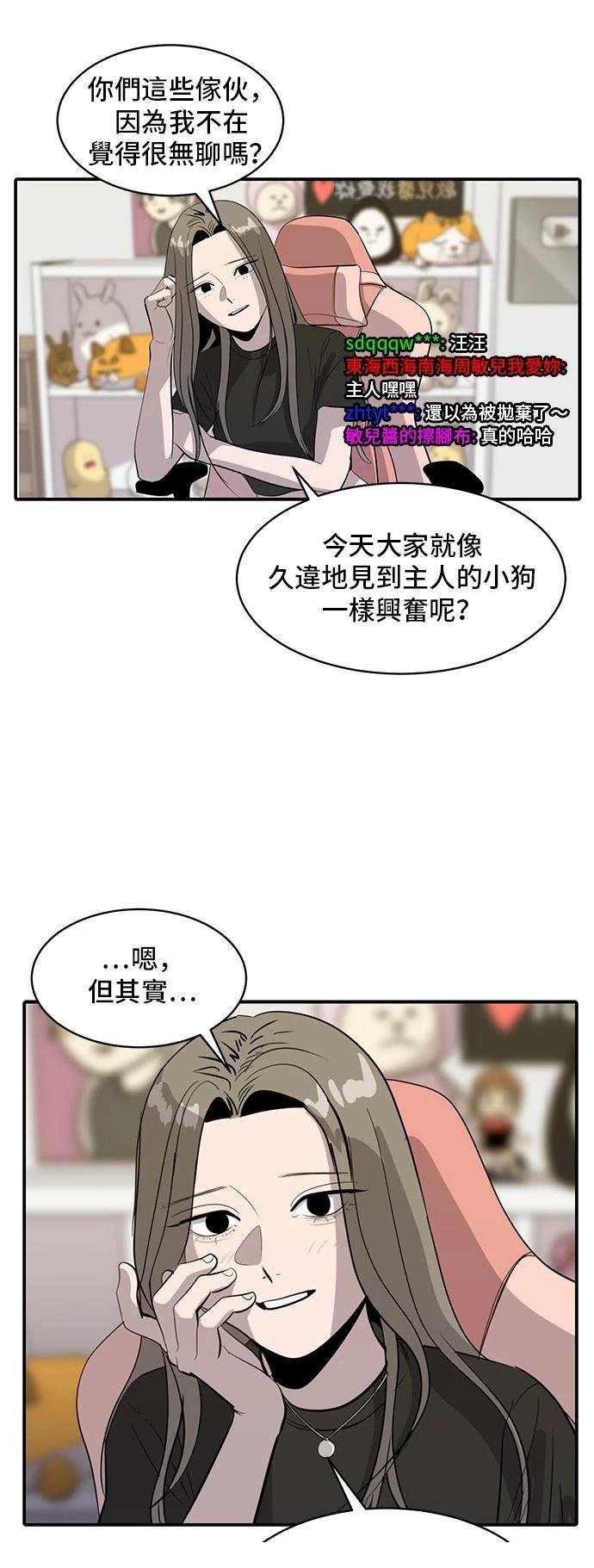 第174话