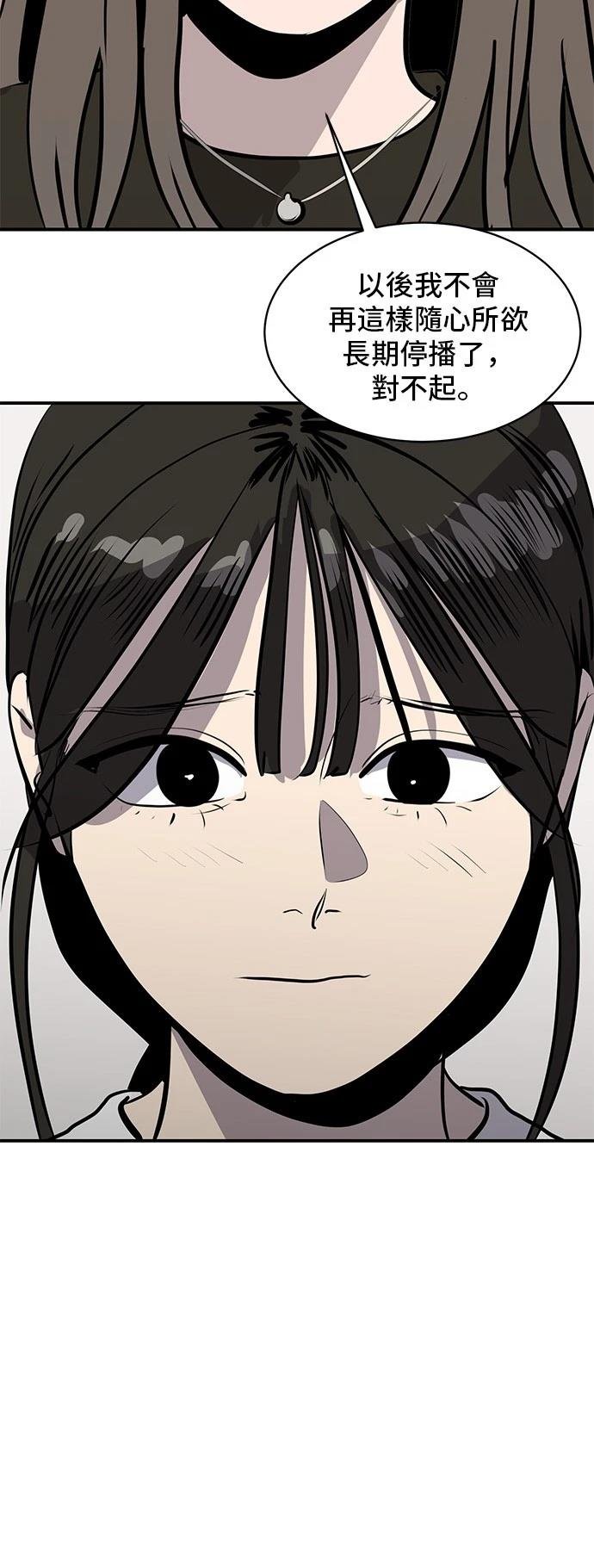 第174话