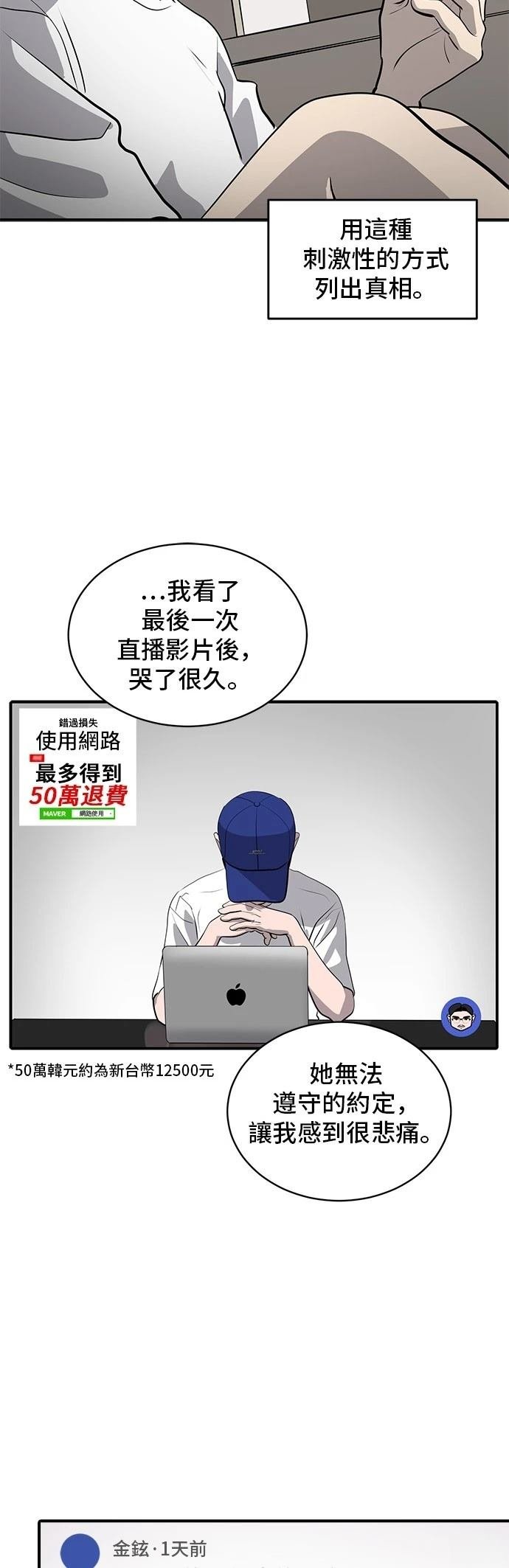 第174话