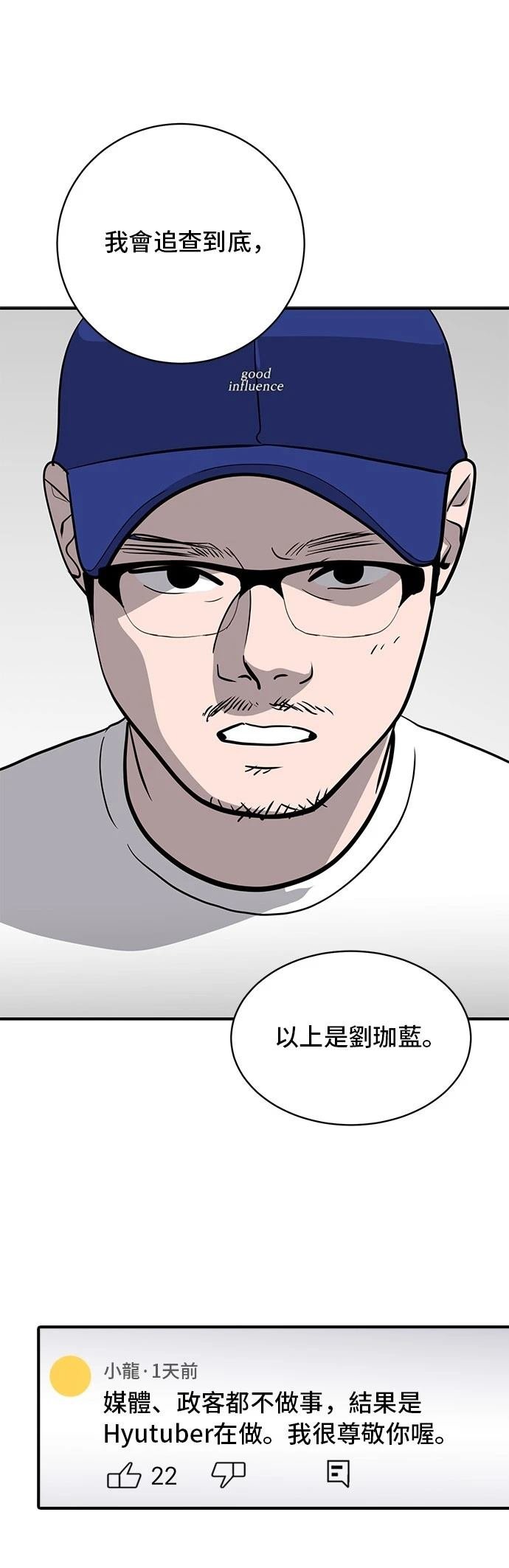 第174话