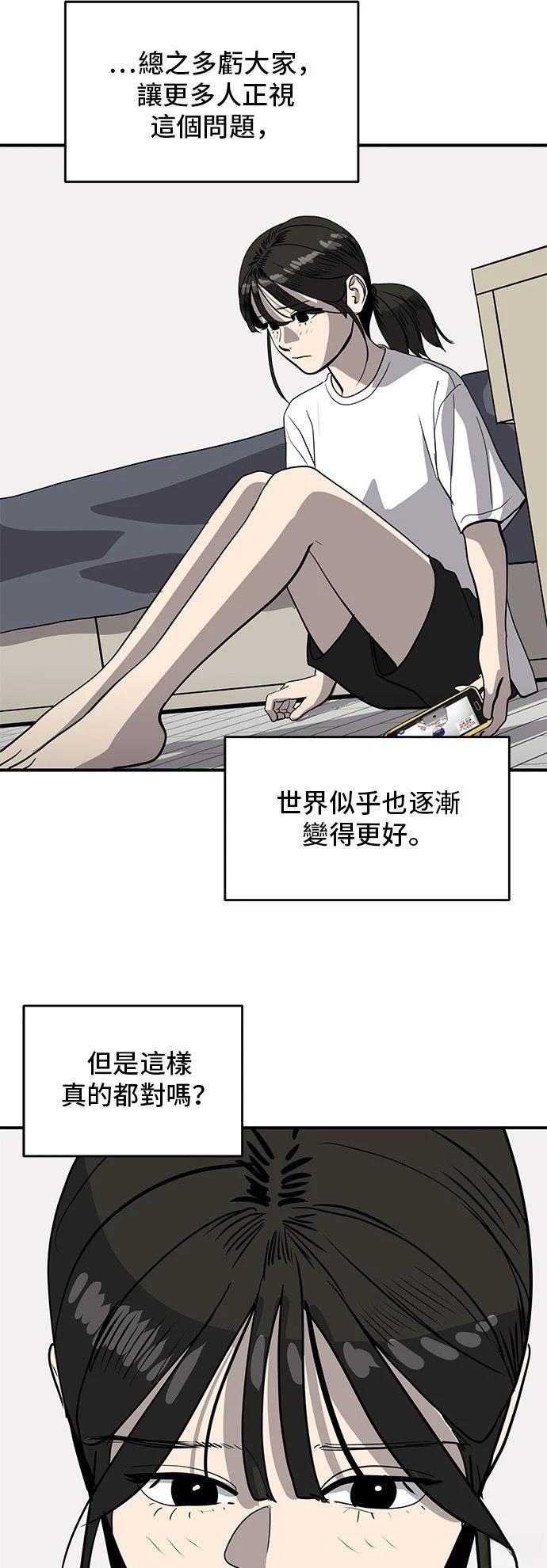 第174话