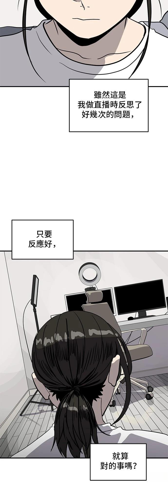 第174话