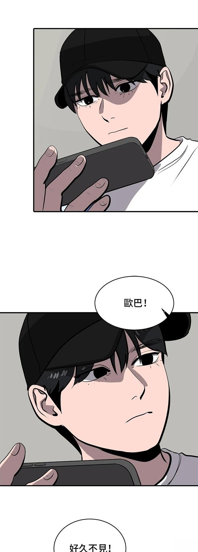 第174话
