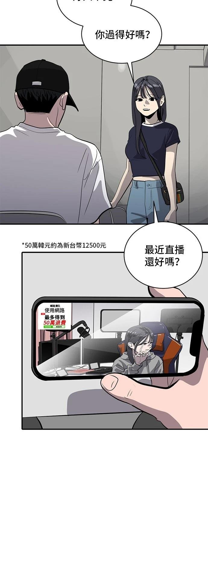 第174话