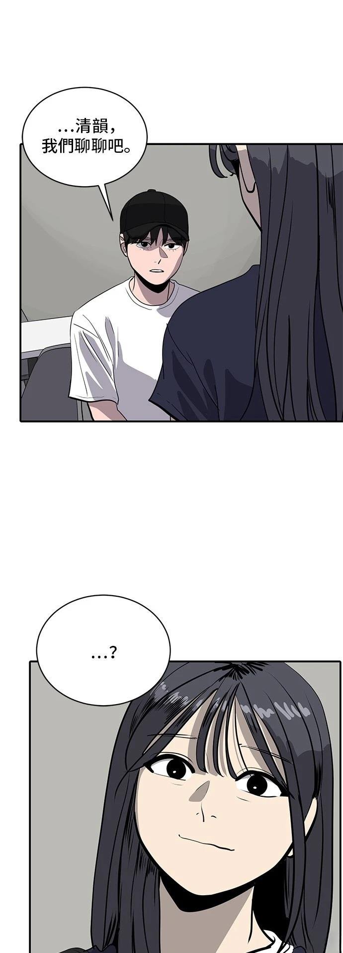 第174话
