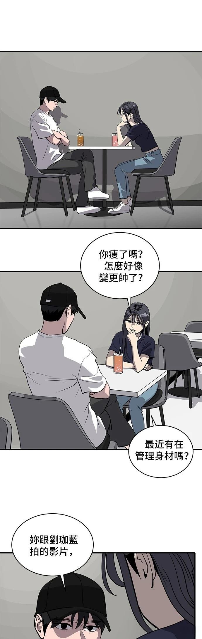第174话