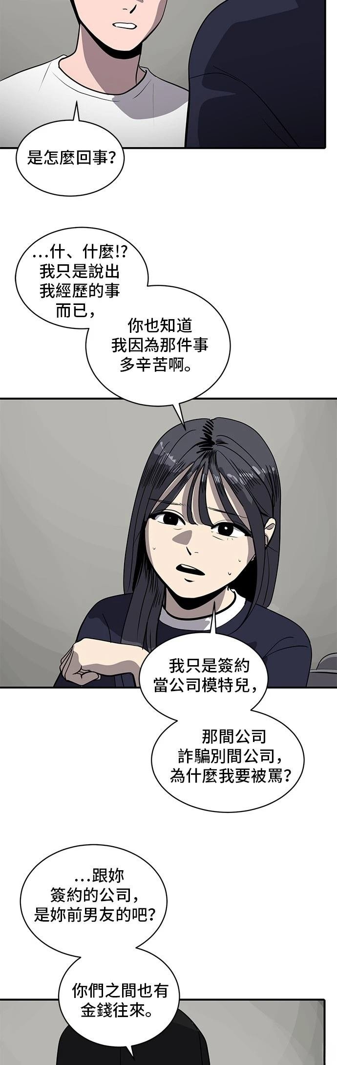 第174话