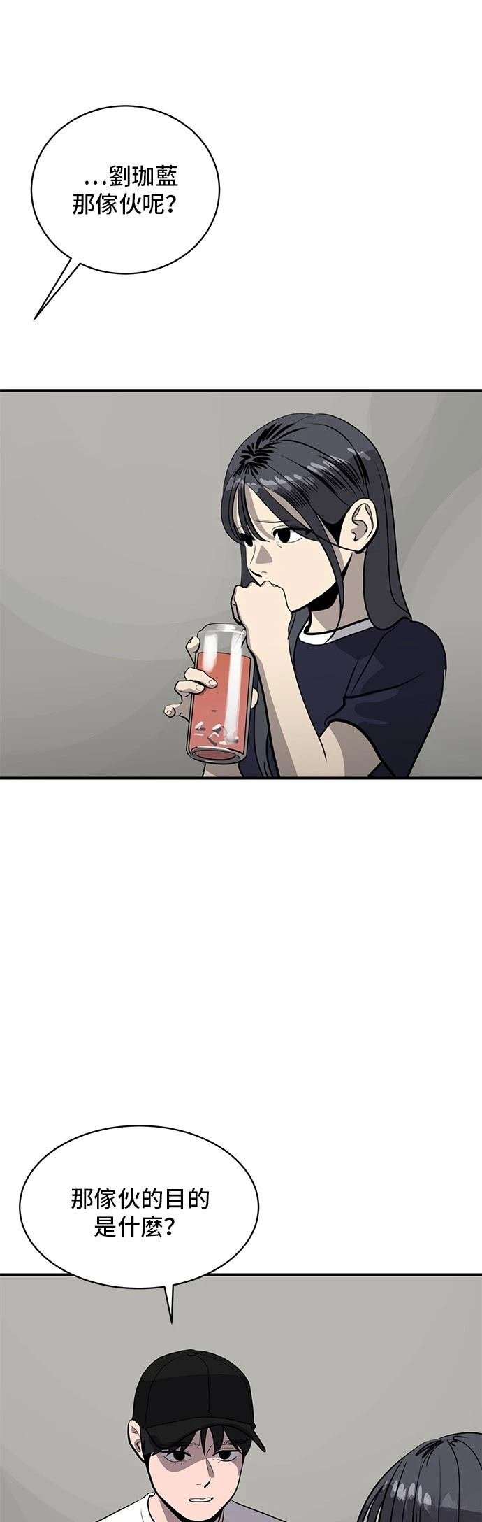 第174话