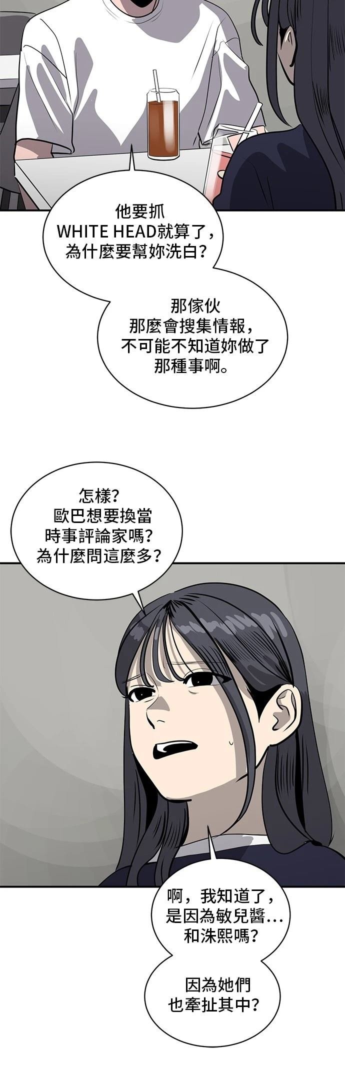 第174话