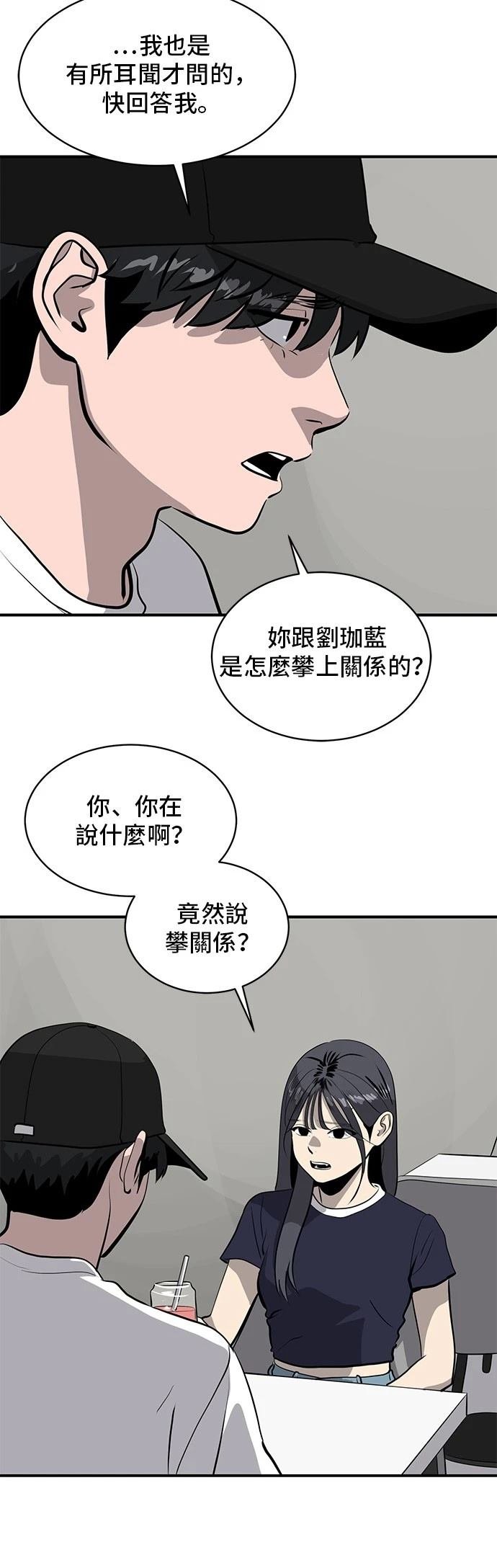 第174话
