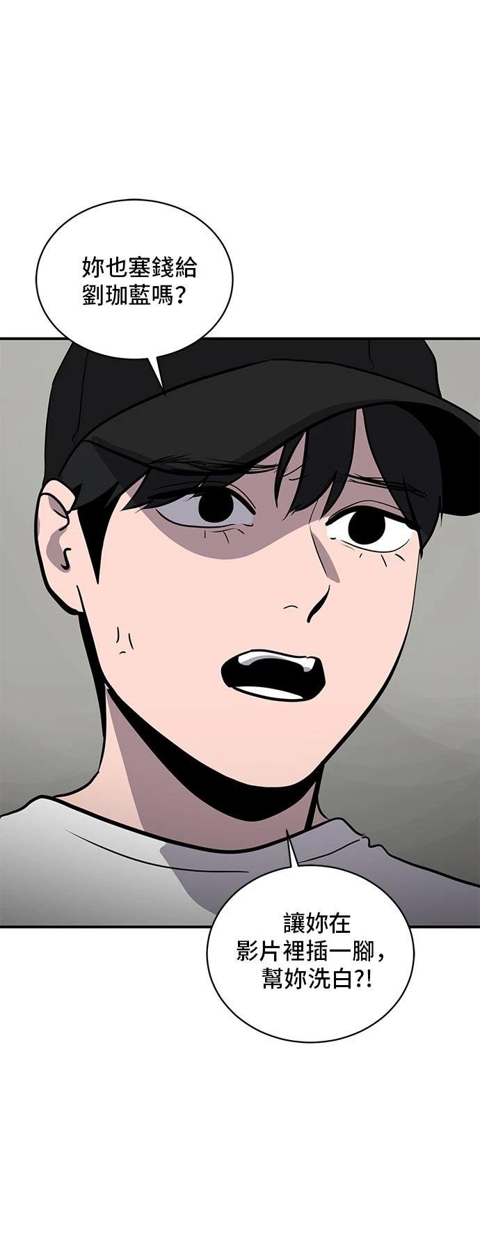 第174话