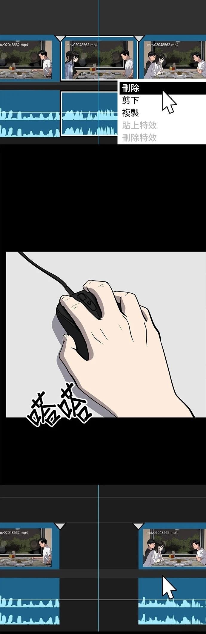 第174话