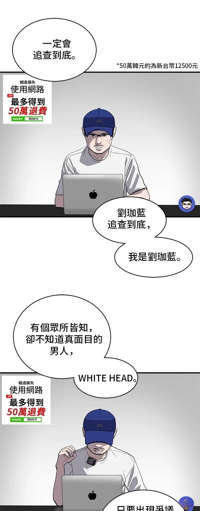 第174话
