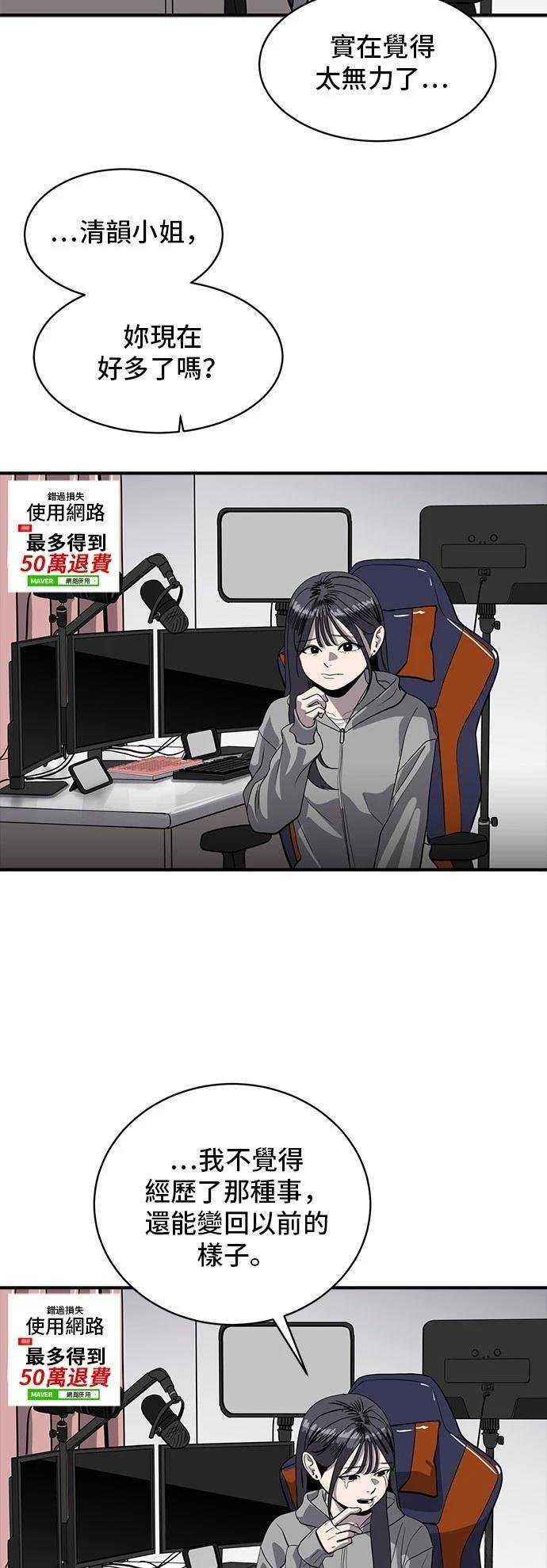 第174话