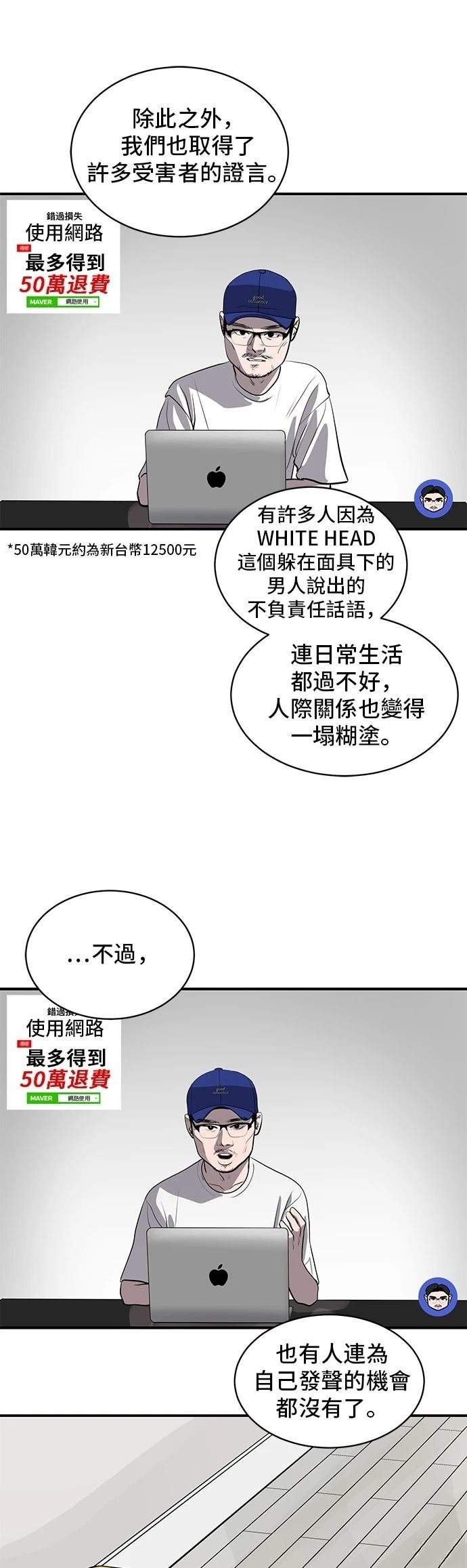 第174话