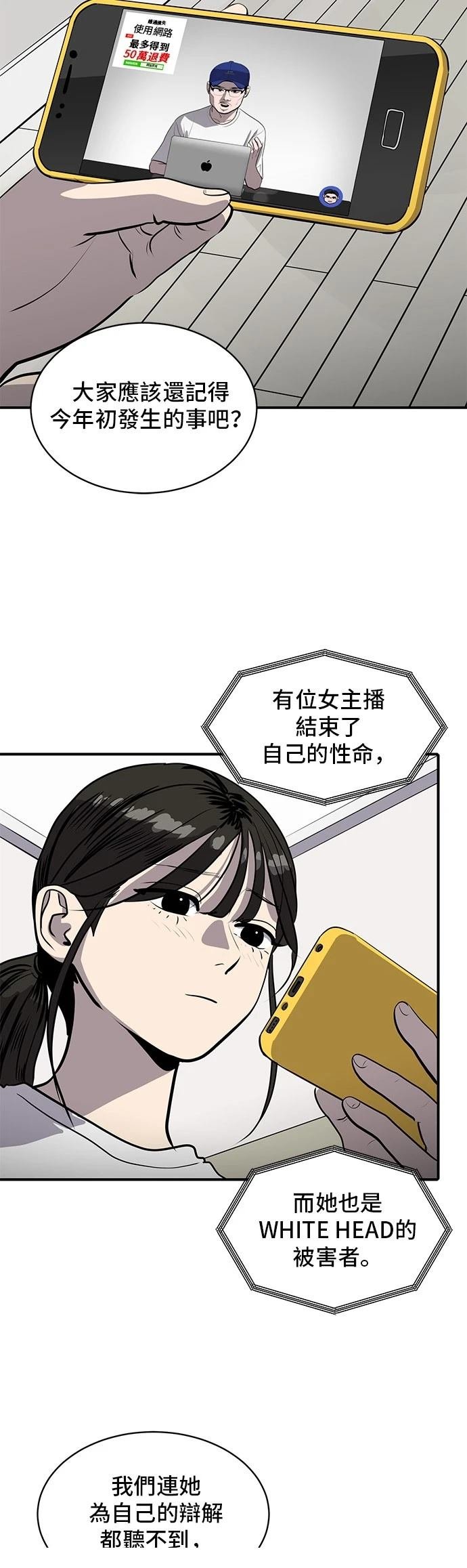 第174话