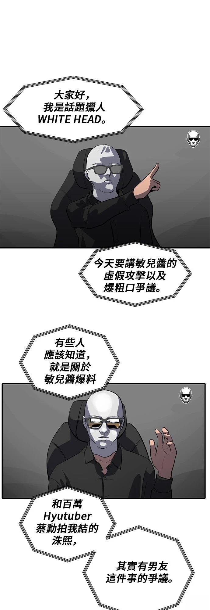 第174话