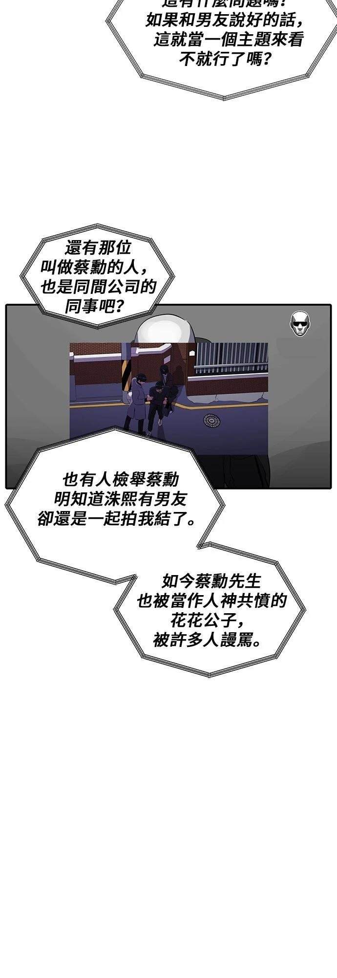 第174话