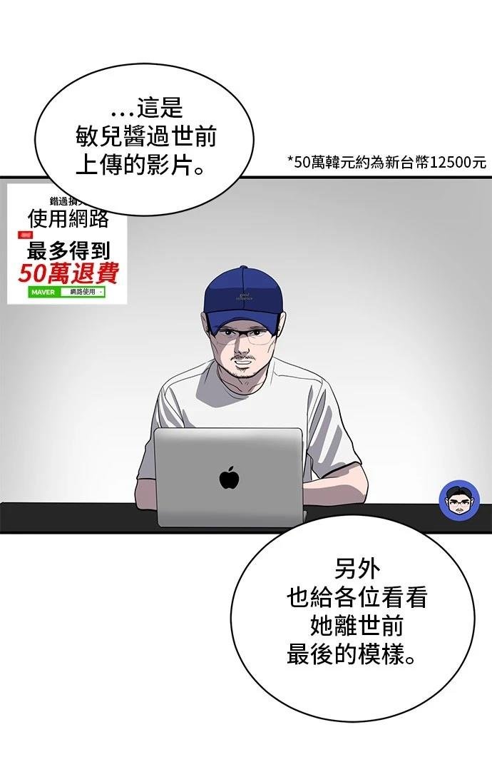 第174话