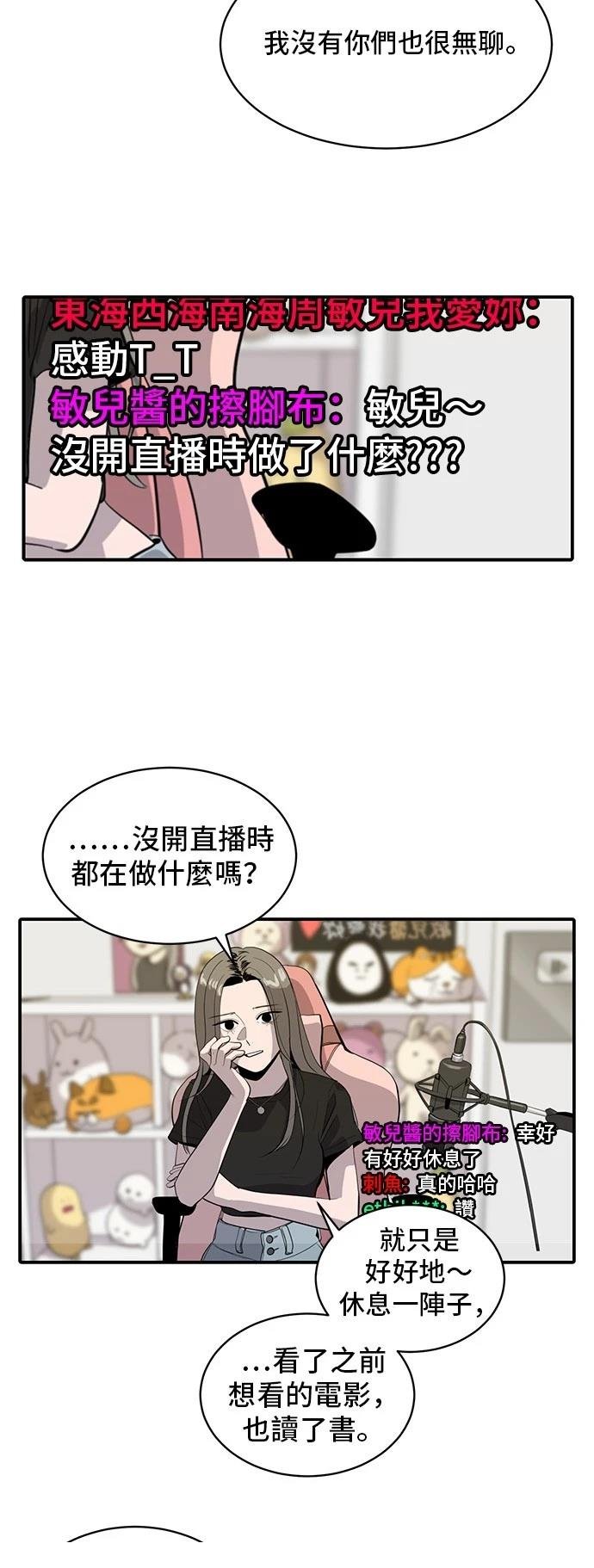 第174话