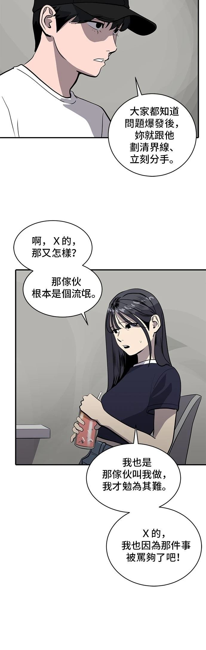 第174话
