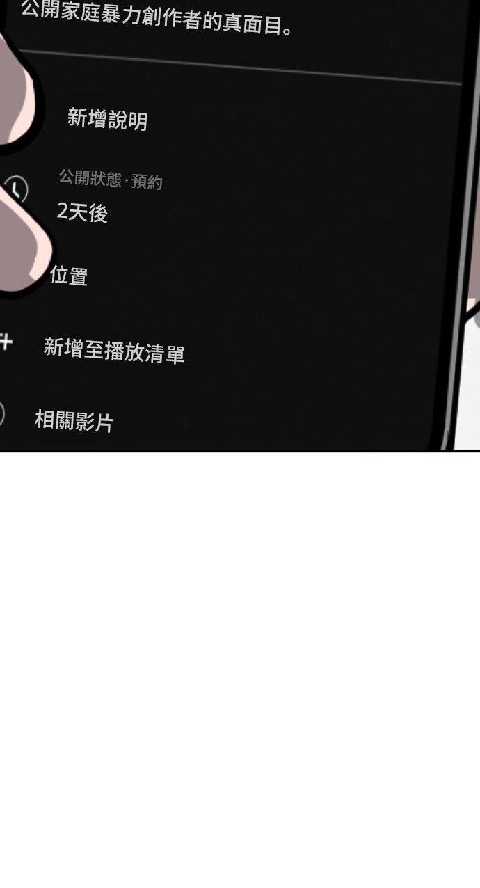 第188话