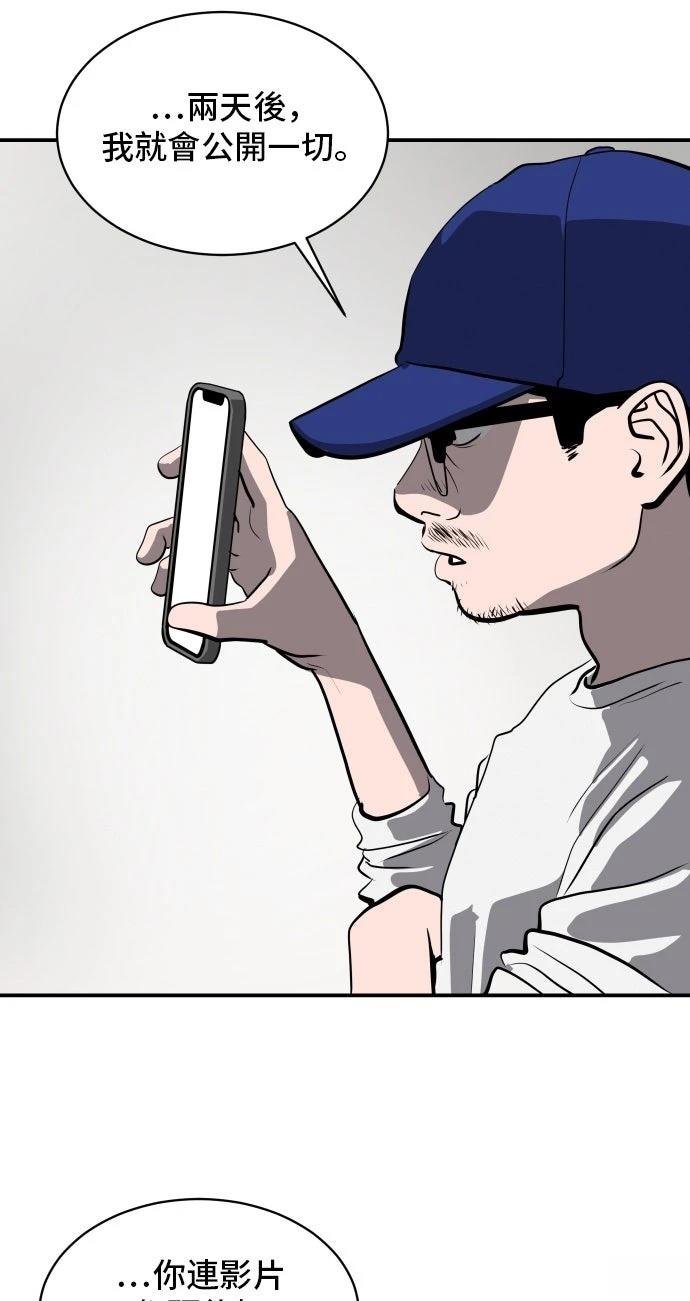 第188话