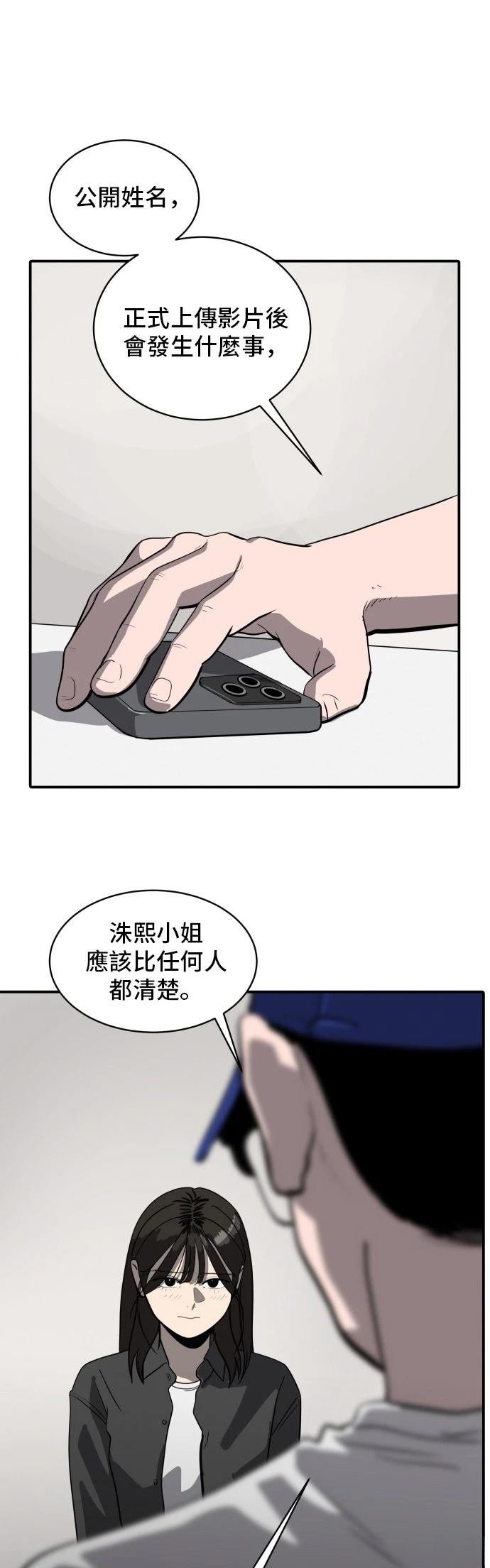 第188话