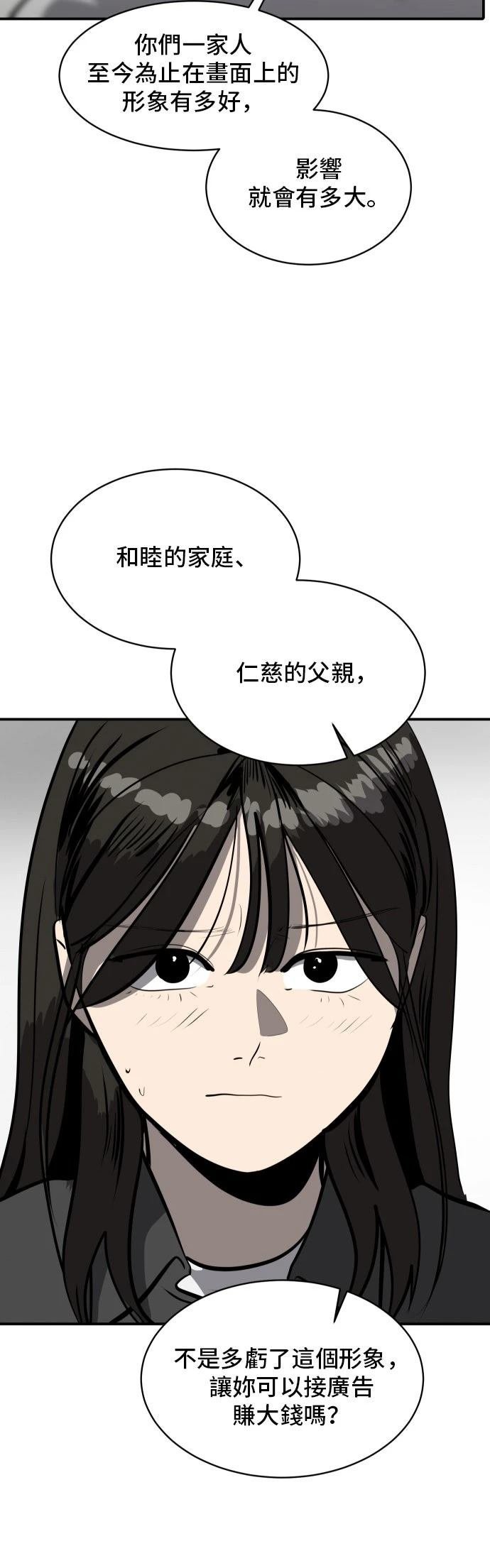 第188话