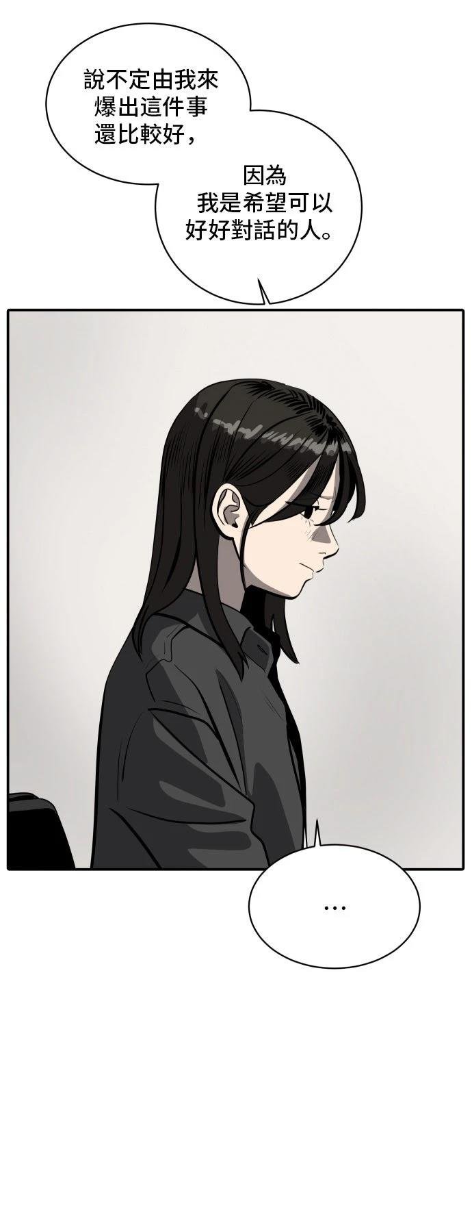 第188话