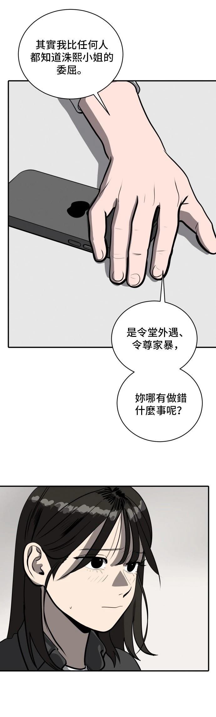 第188话