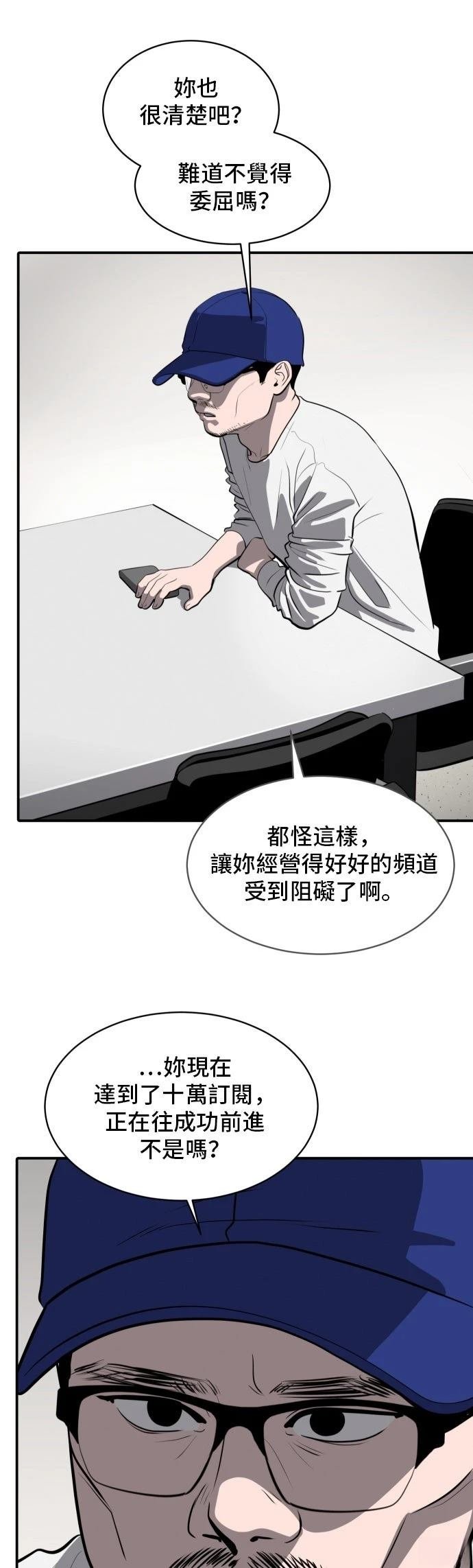 第188话