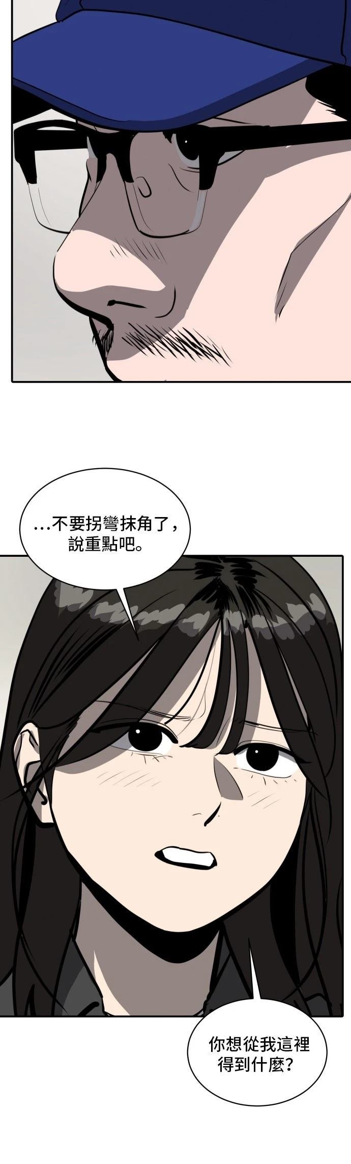 第188话