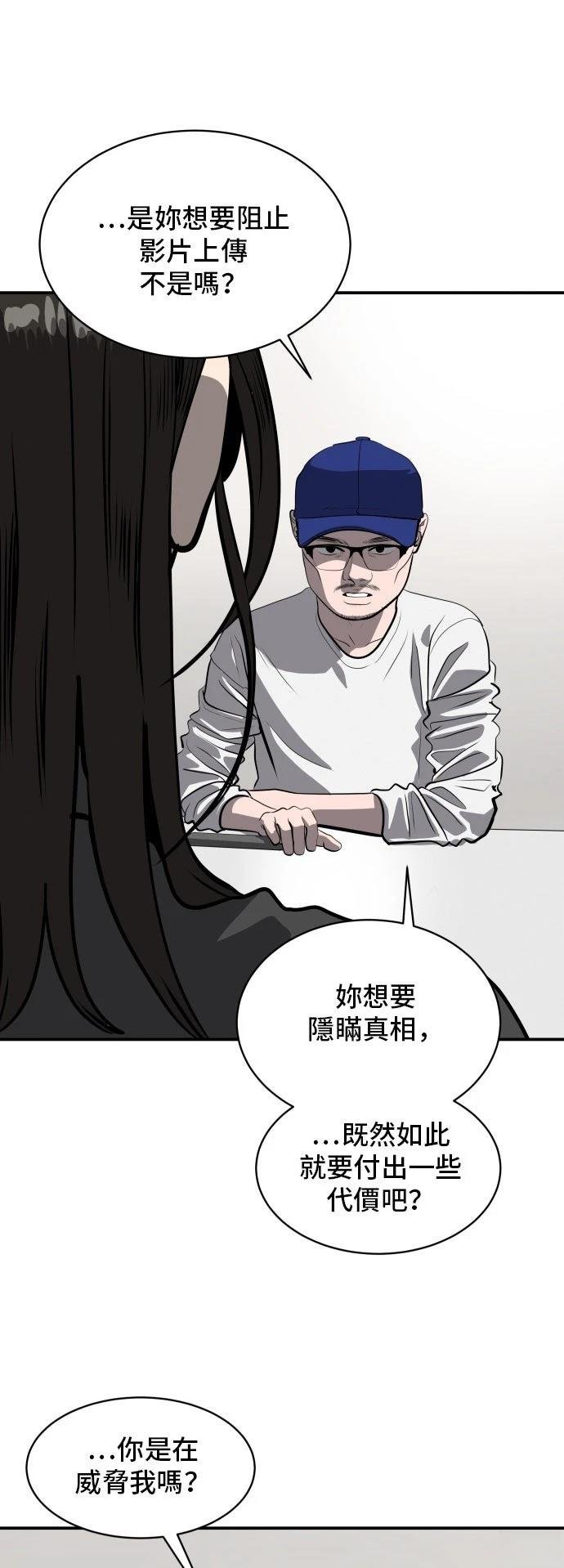 第188话