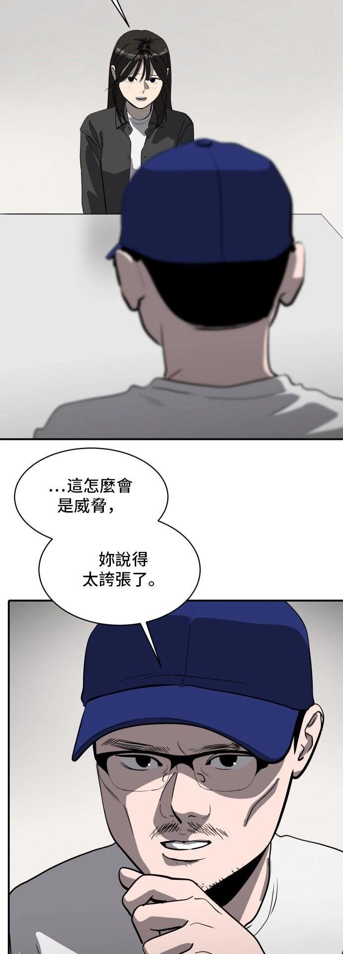 第188话