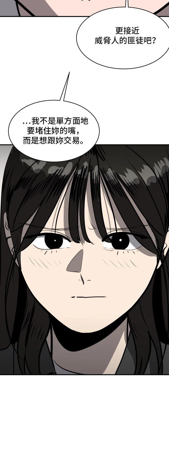 第188话