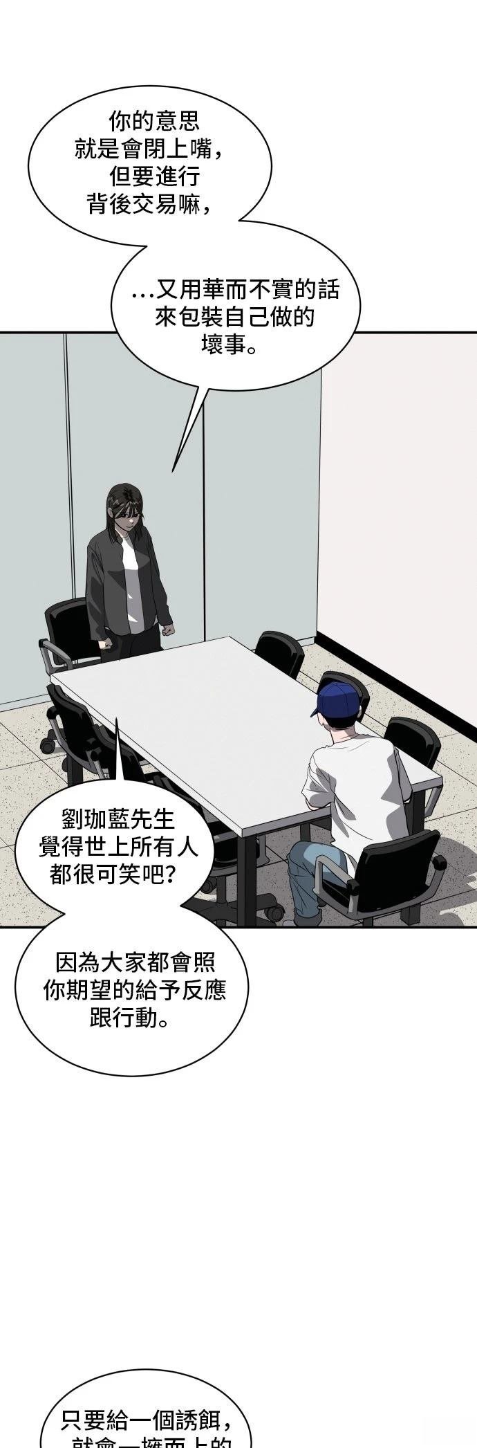 第188话