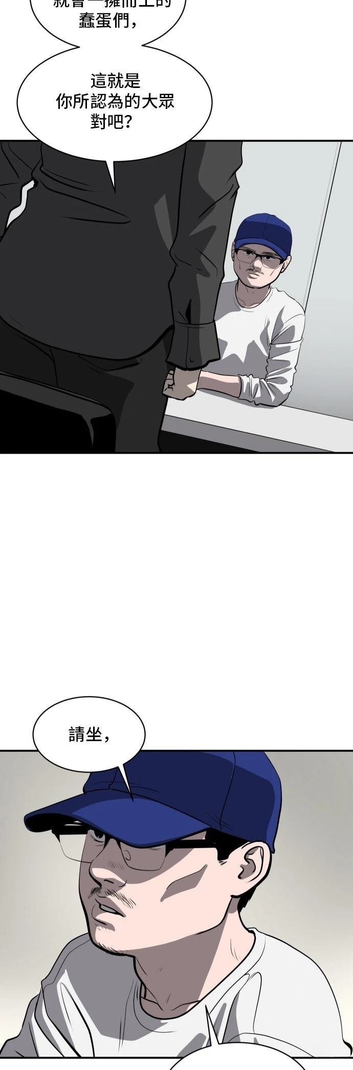 第188话